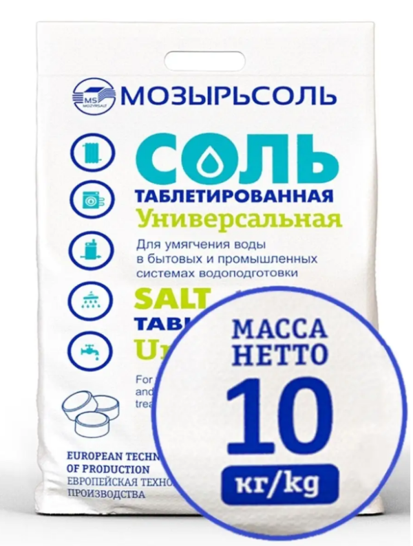 Соль таблетирования Мозырьсоль 10 кг